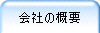 $B2q<R$N35MW(B